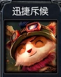 LOL走向大神之路：[5]S4赛季ADC推荐英雄