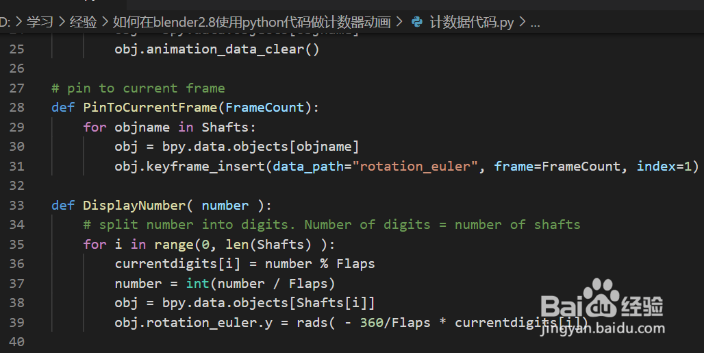 如何在blender2.8使用python代码做计数器动画