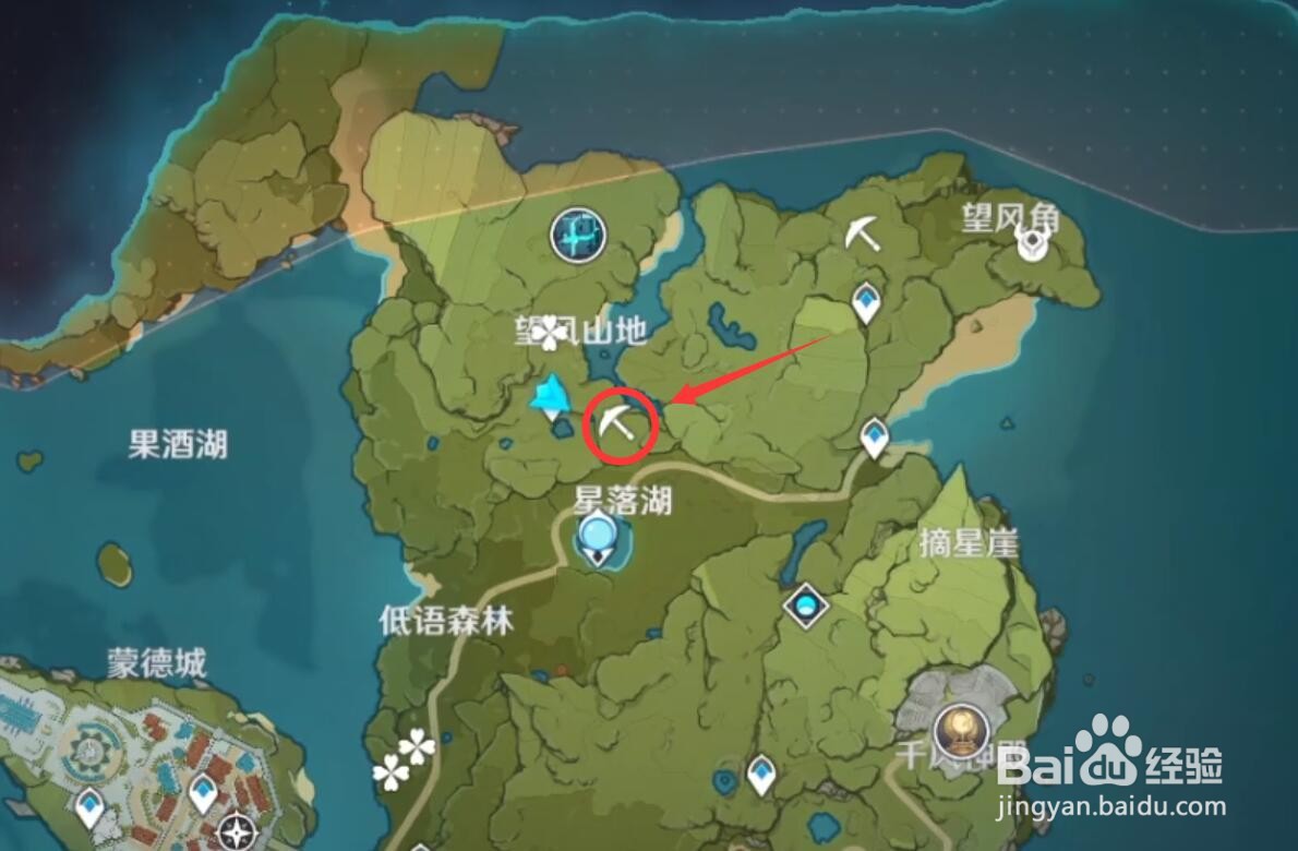 原神苹果在哪多