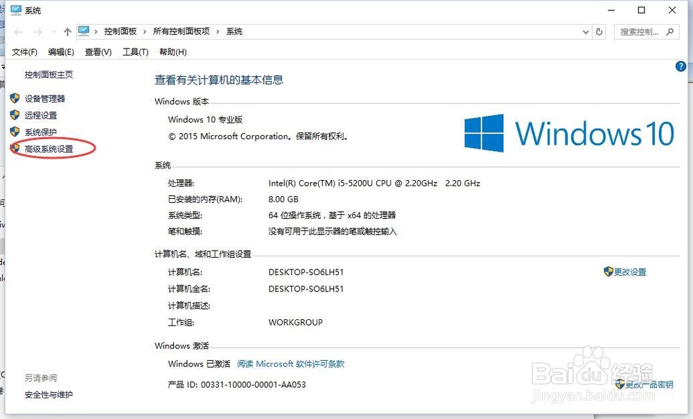 如何减少windows资源占用