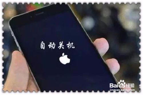 常见的手机问题