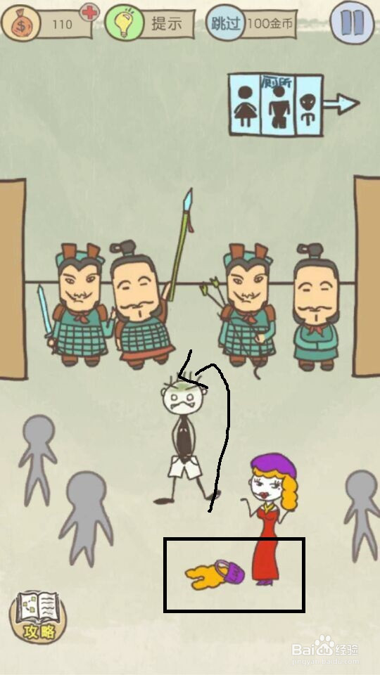 史小坑的爆笑生活11攻略：第9--16关