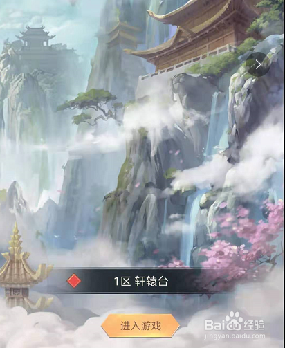 在仙命决游戏中，如何升级土灵根？
