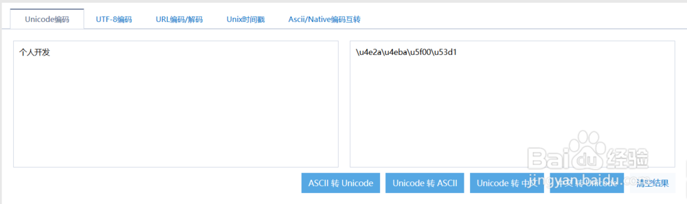 R语言中文路径设置方法