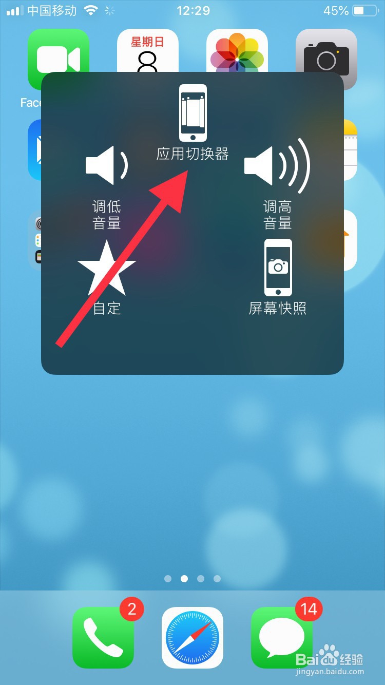 手机老是发热是什么原因