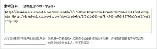Windows Update无法使用时该怎么办