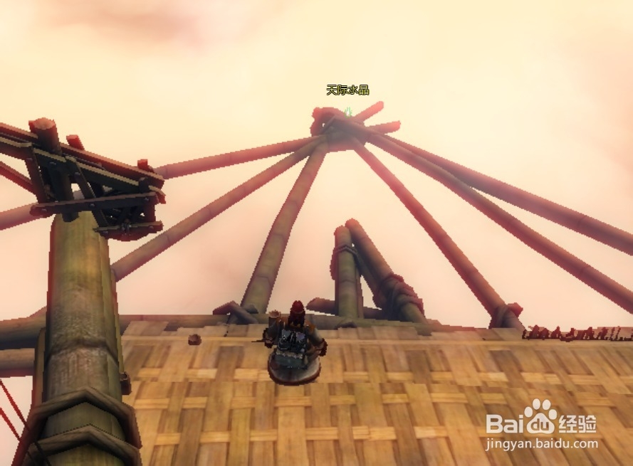 激战2四风节日成就：[3]天际水晶成就