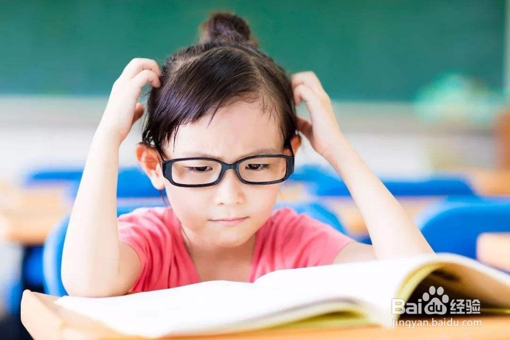 孩子成绩差总考不好怎么办