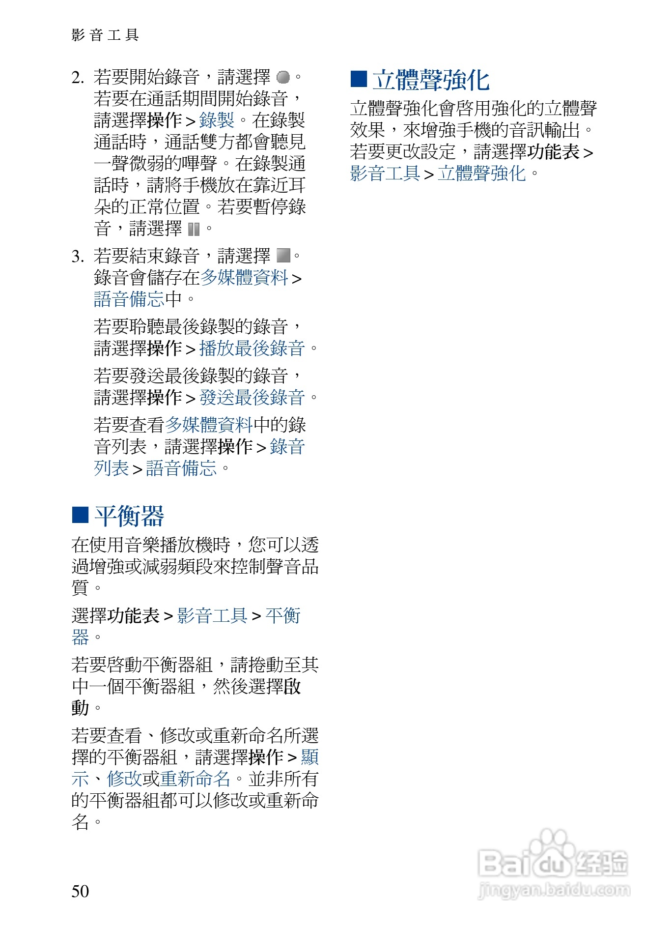 诺基亚7373手机使用说明书:[7]