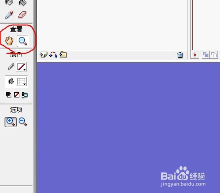 flash绘制墙壁上的贴纸教程