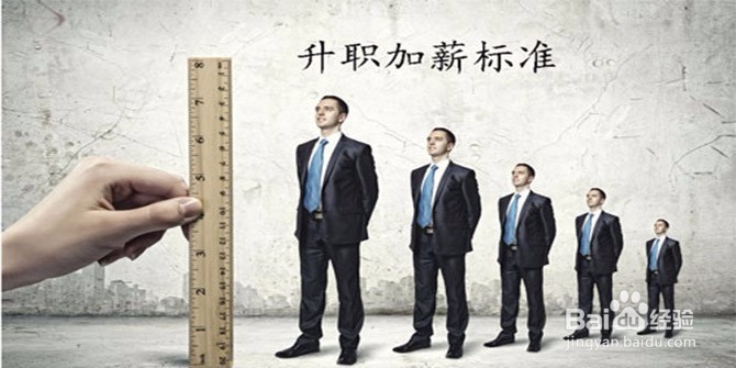 职场 OR 公务员——你选择的不仅只是一份工作