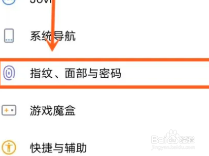 vivox100怎么隐藏应用