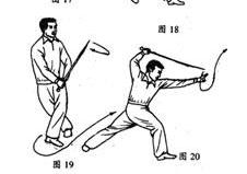 中国失传剑法昆仑剑第一式朝天一柱香