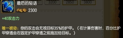 lol老鼠瘟疫之源图奇常规出装