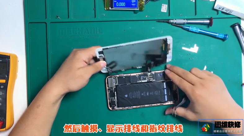 苹果手机怎么更换屏幕