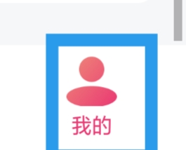 珍对免费相亲怎样设置新消息通知功能