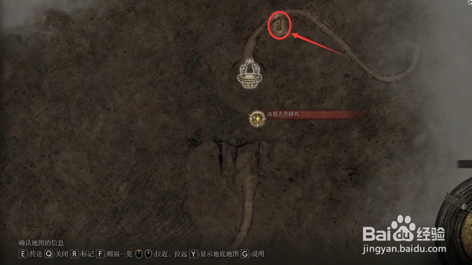 艾尔登法环巨人山顶西地图碎片怎么获得