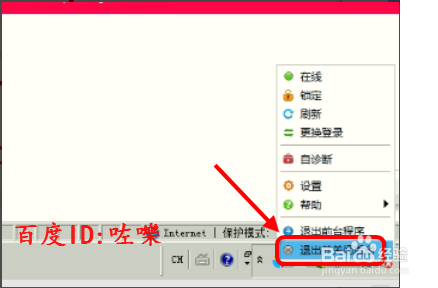 花生壳域名怎么做邮箱域名解析