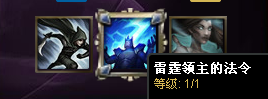 lol圣锤之毅出装s6波比天赋加点