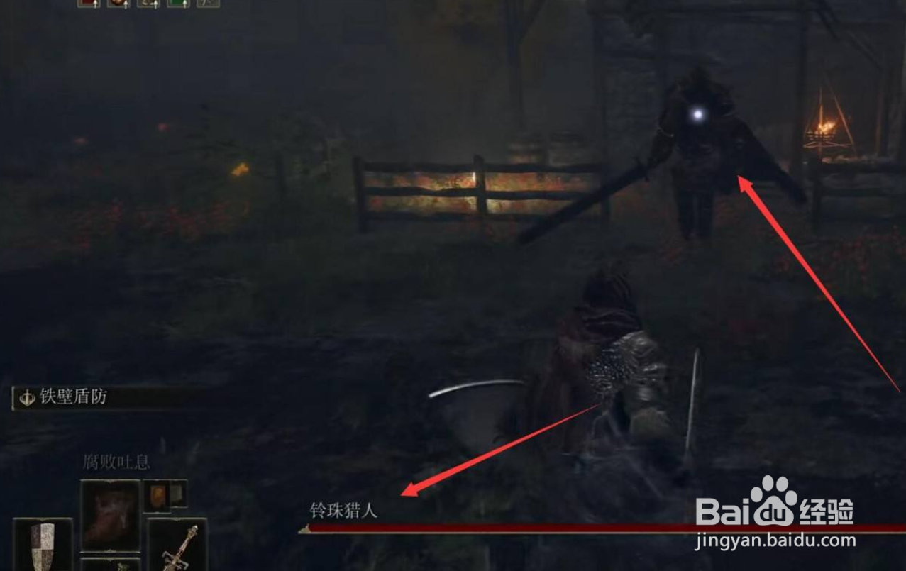 艾尔登法环兽骨贩子的铃珠获取攻略