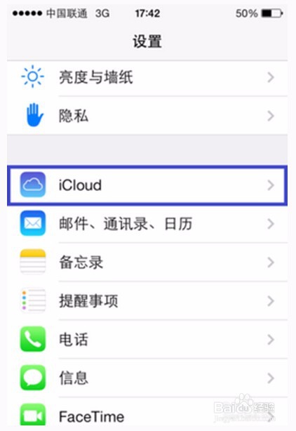 苹果手机照片怎么恢复