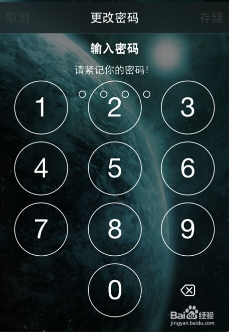 怎样给iPhone的照片加密