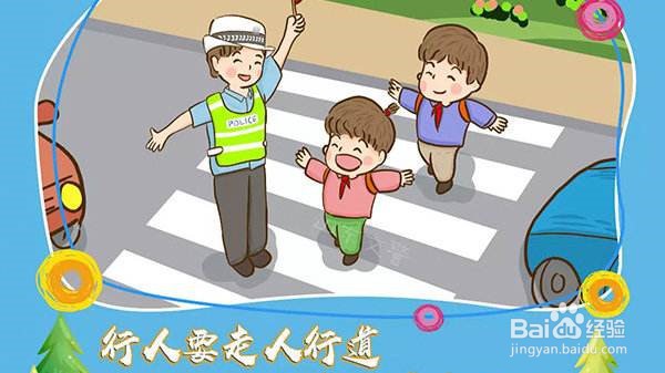 小孩早教的健康教育