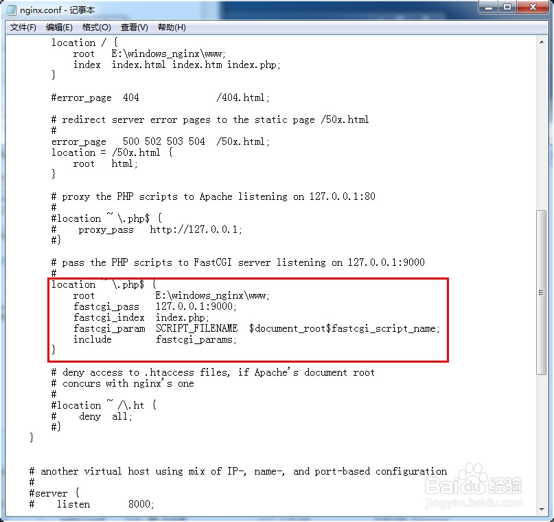 nginx服务器应用：[2]nginx+php设置