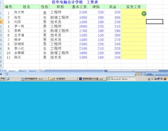 excel怎么快速求和？