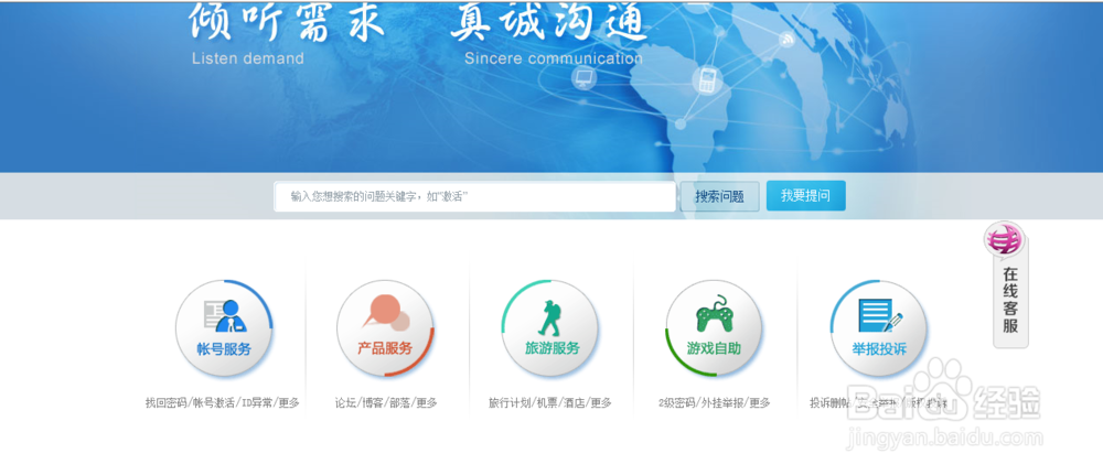 如何申请解封天涯账号