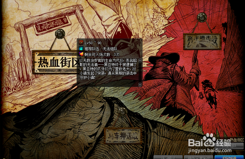 DNF五一活动副本怎么玩