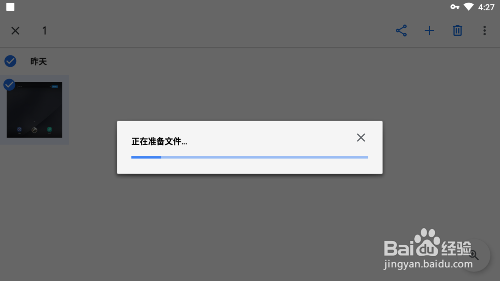 如何使用Google相册与好友分享照片