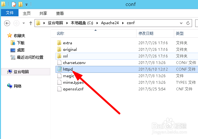 apache2.4+PHP7配置教程
