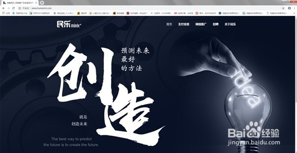 搜索引擎优化需要注意哪些方面