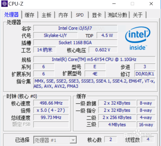 轻薄可分离设计 戴尔XPS12变形本评测