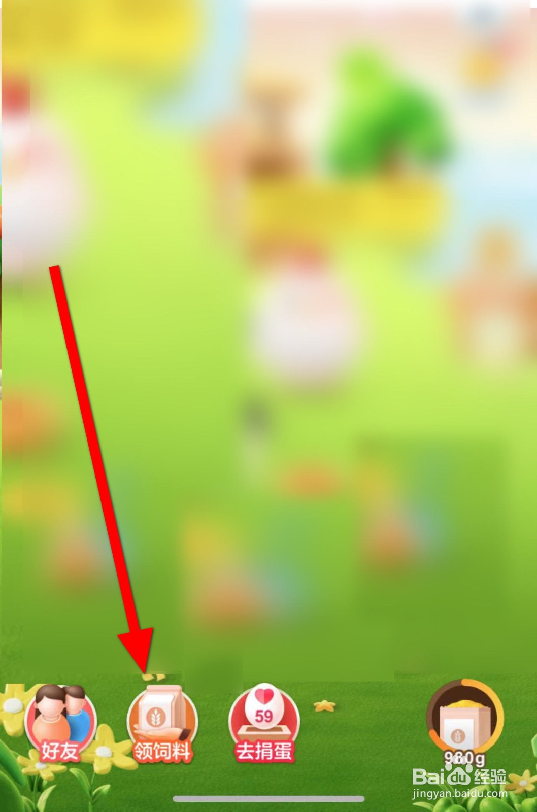 蚂蚁庄园用锡箔纸或铝箔纸烧烤时最好不要加？