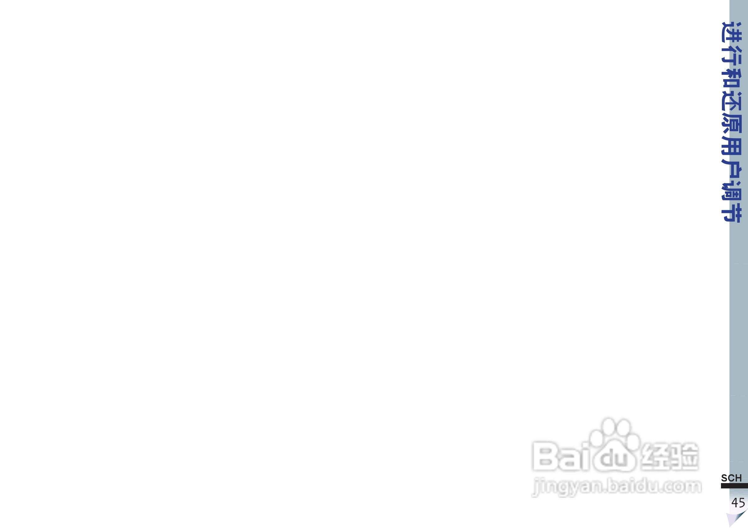 ViewSonic优派VS11856投影仪说明书:[5]