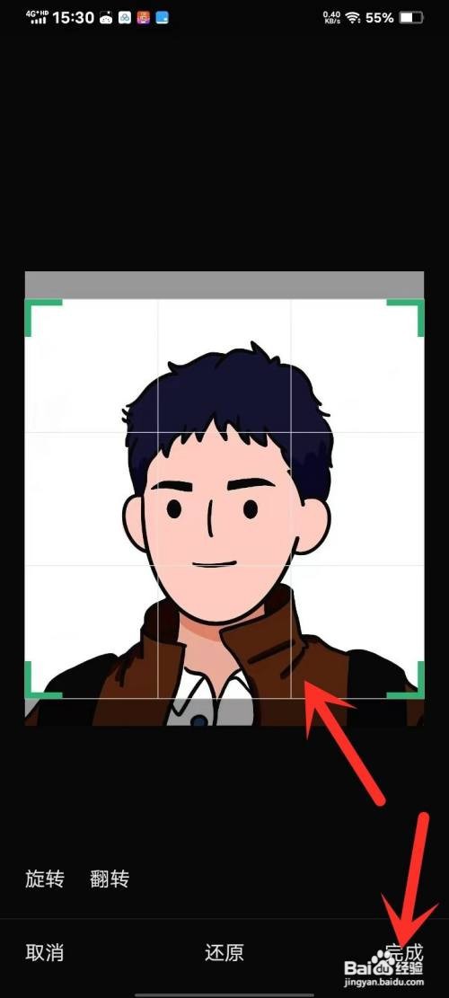 如何使用小回音APP修改用户头像