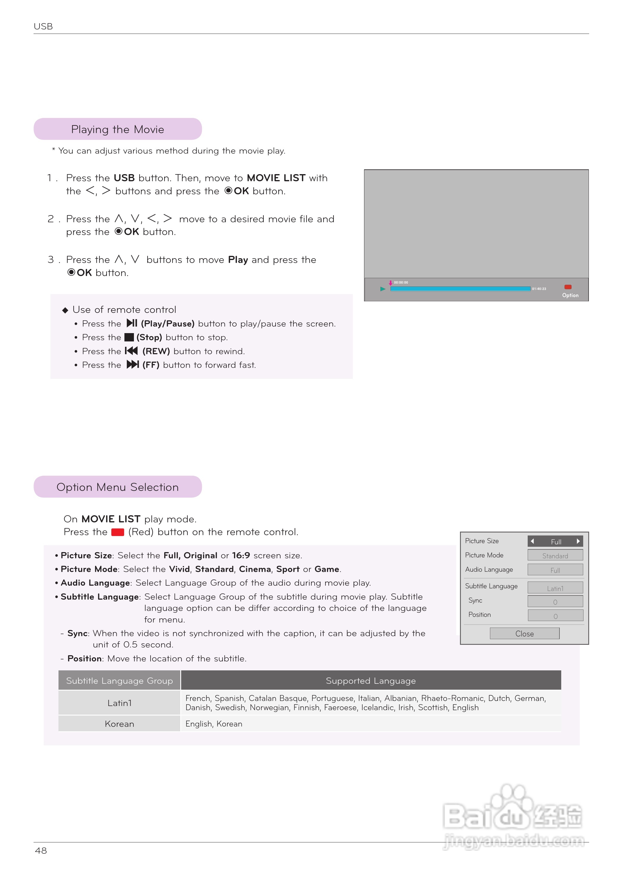 LG HX350T投影机使用说明书:[5]