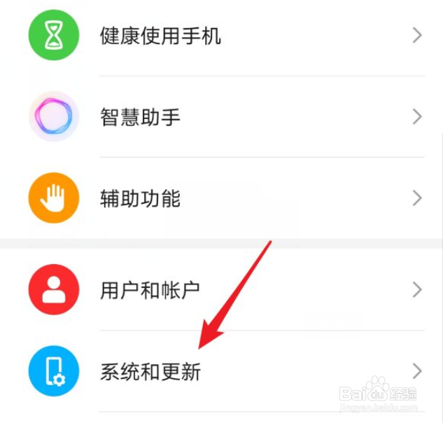 荣耀v30怎么设置5G网络模式