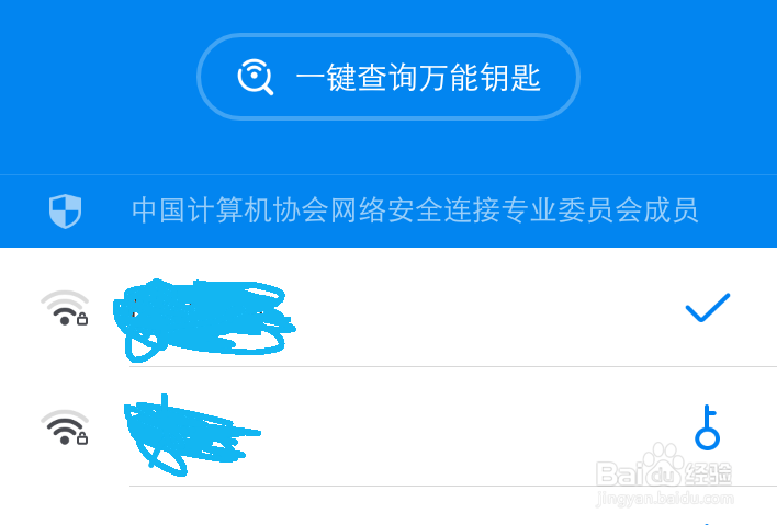 手机流量怎样接WIFI并连接电脑