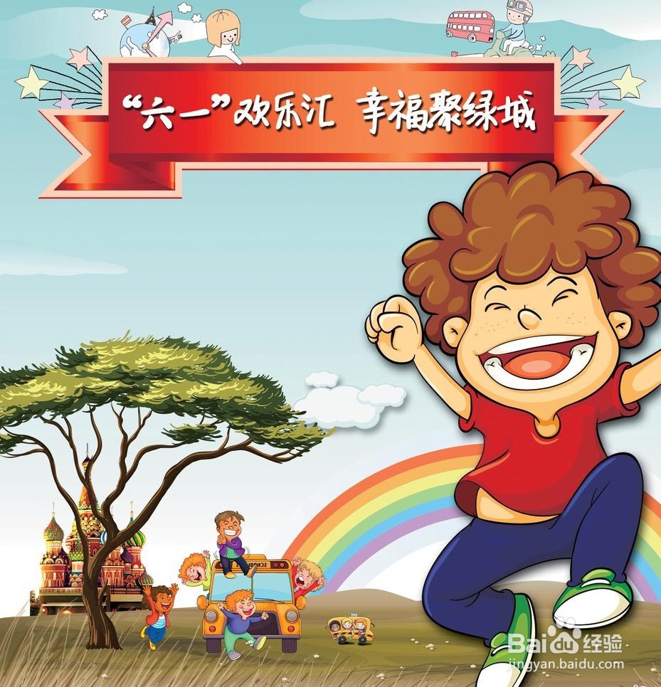 孩子脾气暴躁怎么管