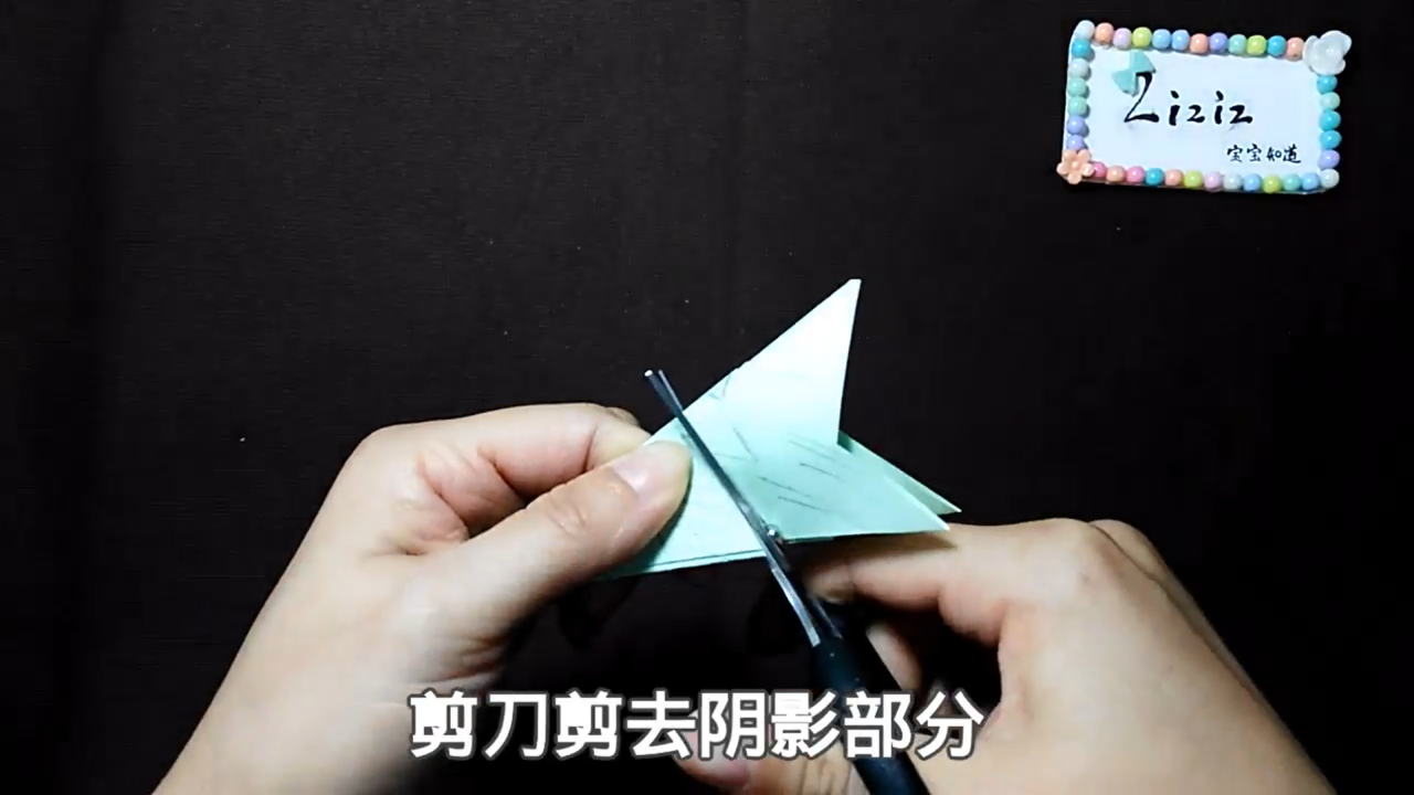 圣诞树窗花的手工剪纸教程