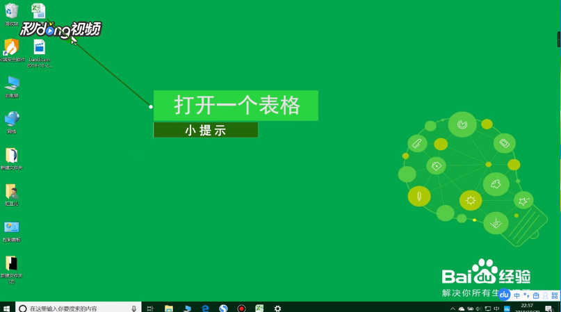 如何分离Excel中的数字与文字