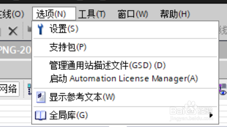 配置案例丨Profinet转Canopen网关连接施耐德变频器