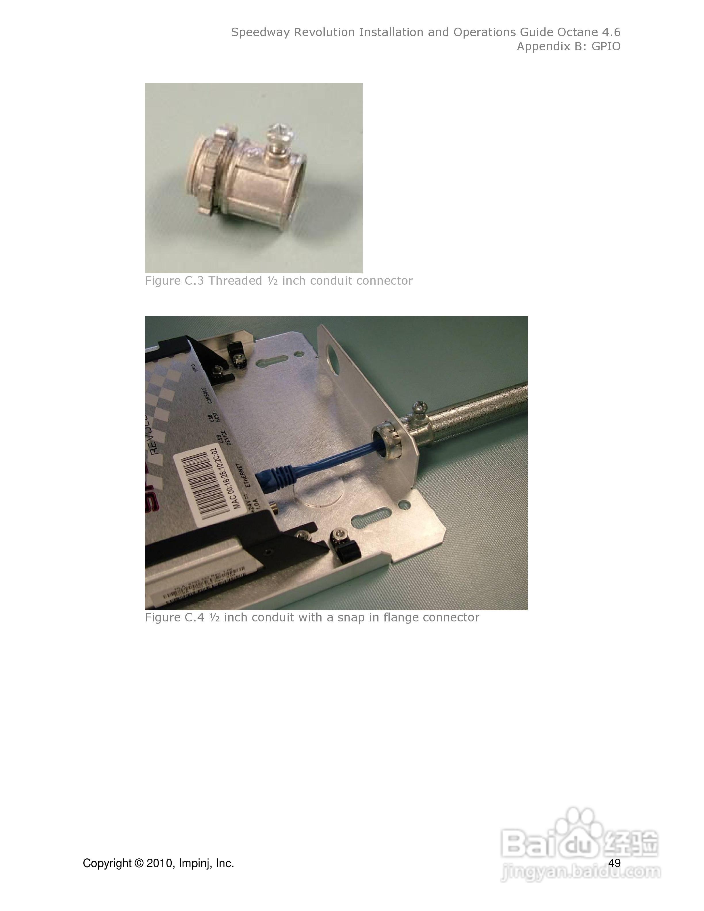 impinj读写器系列介绍安装说明书:[6]