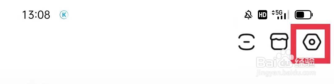 百度贴吧仅在WiFi下加载大图