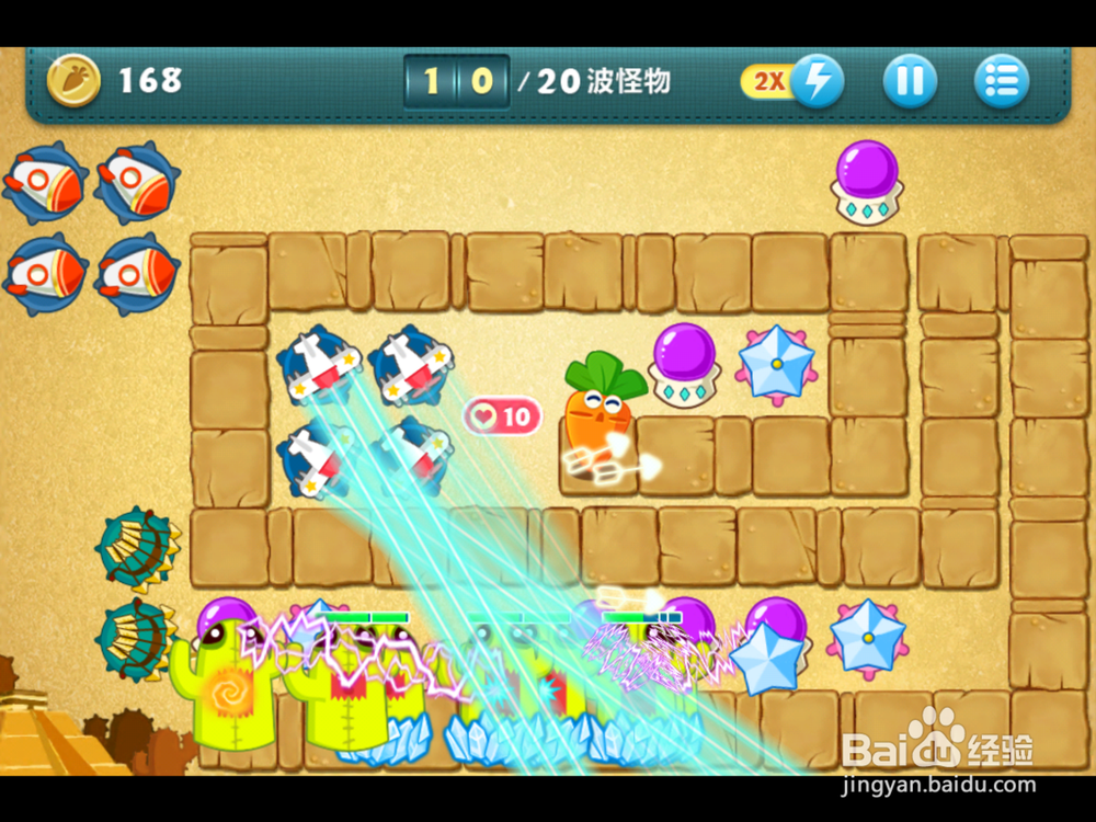 保卫萝卜 挑战模式14关 金萝卜完美攻略