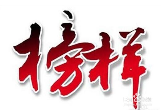 如何培养和爱孩子