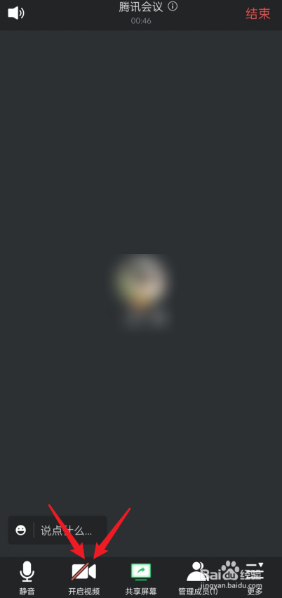 腾讯会议不显示视频画面
